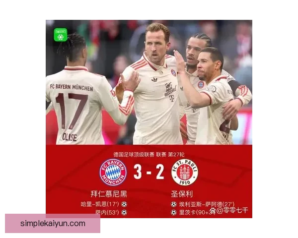 德甲球队后卫升级 德甲球队后卫升级