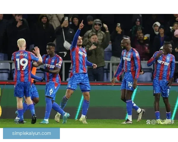 水晶宫进攻创造能力持续提升，近期表现稳健值得关注